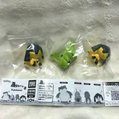 肩ズン　ポケモン8 【3点セット】