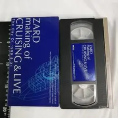 2025年最新】zard making of cruisingの人気アイテム - メルカリ