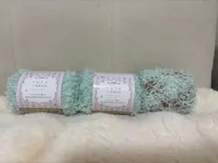 tutu ribbon チュチュリボン 毛糸 グリーン　2玉セット