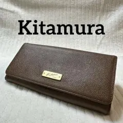 【美品】Kitamura キタムラ 本革長財布 フラップ式 レザー ウォレット