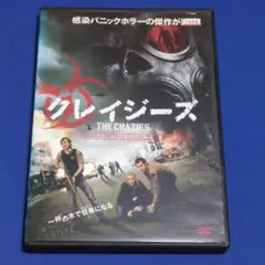 【レンタルDVD】コクレイジーズ/ティモシー・オリファント/トールケースに交換済