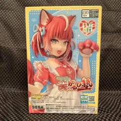 お笑いかるび塾　アカミカルビ　フィギュア未開封品