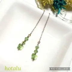 ❇️スワロフスキー·ペリドット・蝶·アメリカンピアス(ゴールド)