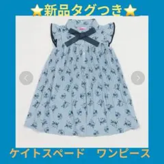 ケイトスペード　花柄　リボンタイ　ワンピースのサムネイル