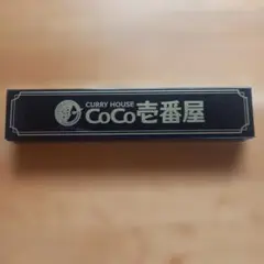 2025年最新】CoCo壱番屋 遊戯王の人気アイテム - メルカリ