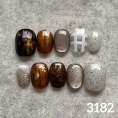 現品　ネイルチップ　ニュアンスネイル　マグネットネイル　鉱物ネイル　茶色ネイル