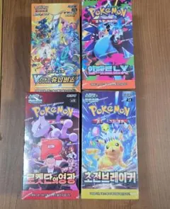 韓国版 ポケモンカード 8BOXセット　未開封 韓国版 ポケモンカード 8BOXセット 未開封 - メルカリ