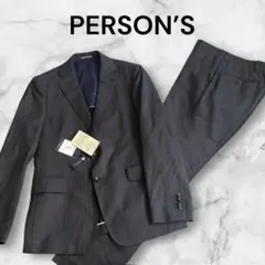 PERSON’SFORMEN新品タグ付スーツYA4グレーストライプ就活ビジネス