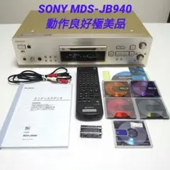 2026年最新】SONY MDS-JB940の人気アイテム - メルカリ