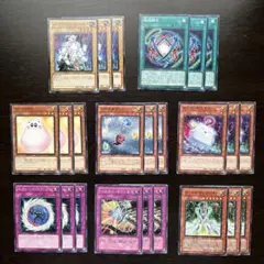 394 遊戯王 24枚セット マックステレポーター 等