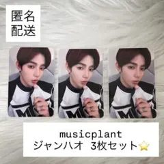 ZB1 ゼベワン トレカ ヨントン musicplant キャンディ コンプ - メルカリ