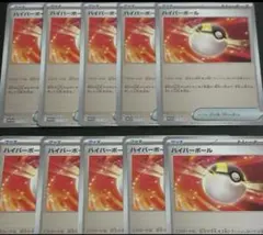 2025年最新】ハイパーボール ミラー 横浜の人気アイテム - メルカリ