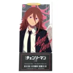 死の悪魔 チェンソーマン ジャンプフェスタ クリアカード ジャンプ