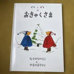 Item thumbnail for item b2b71d79-a6e6-4090-9863-909a4a642d53