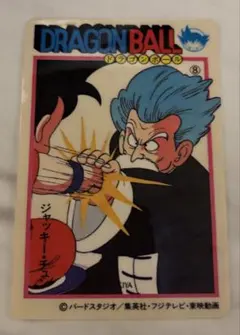 希少【ドラゴンボール】ナガサキヤ　シール　カードダス　No.8 ジャッキーチュン