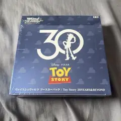 ヴァイス　トイ・ストーリー　未開封BOX