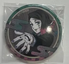 魘夢 無限列車編　缶バッジ