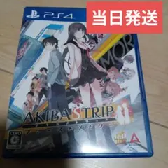 PS4 AKIBA'S TRIP アキバズトリップ　PS4 　PS4ソフト