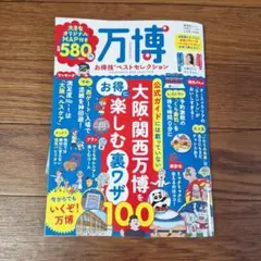 Item thumbnail for item 3f6697ab-88ca-499b-bccb-7ff624fad9ca