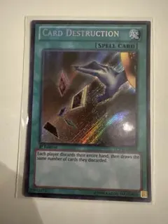 2025年最新】手札抹殺 シークレットの人気アイテム - メルカリ