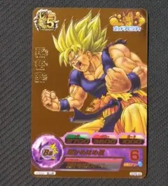 2025年最新】ドラゴンボールヒーローズ 孫悟空プロモーションの