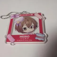 プロジェクトセカイ アクリルキーホルダー MEIKO