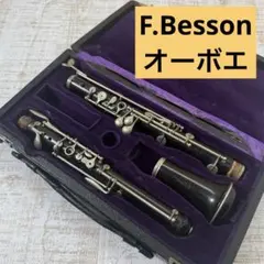 2025年最新】オーボエ 楽器 セルマーの人気アイテム - メルカリ