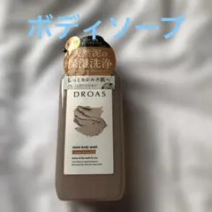 レッドベリー様 リクエスト 2点 まとめ商品