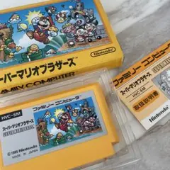 非売品 スーパーマリオブラザーズ ホットマリオキャンペーン 懸賞品