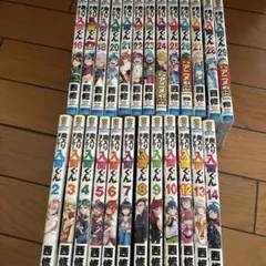 魔入りました！入間くん 2～18巻 20～29巻セット - メルカリ