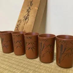 2026年最新】作山窯の人気アイテム - メルカリ