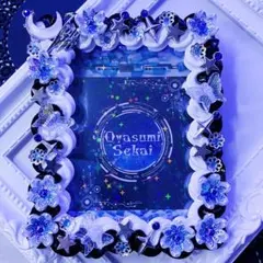 ふー様 リクエスト 3点 まとめ商品