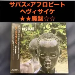 早い者勝ち ハラミロ DVD 3セット ボレー フォアハンド バックハンド