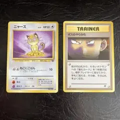 2026年最新】ポケモンカードゲームの人気アイテム - メルカリ
