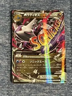 2026年最新】ポケモン MラティオスEXの人気アイテム - メルカリ
