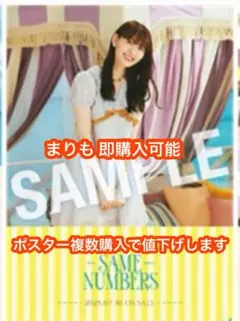 tomo様 リクエスト 2点 まとめ商品