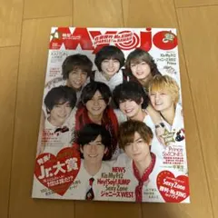 明星（Myojo）のまとめ買いで割引します　また他の商品ともまとめ割もあります