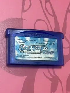 ポケットモンスター サファイア　ゲームボーイアドバンス