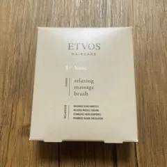 【新品未使用】ETVOS リラクシングマッサージブラシ ベージュ