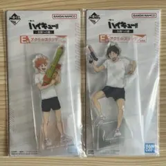 ハイキュー!! 一番くじ E賞 日向翔陽・山口忠