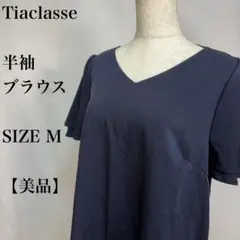 Tiaclasse ブラウス　Tシャツ　Vネック　チュニック　ティアードスリーブのサムネイル