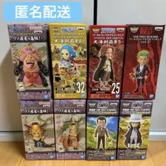 ワンピース　ワールドコレクタブルフィギュア　8体まとめ売り