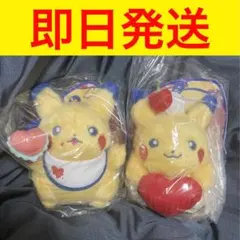 ピカチュウ ダイナー ハンバーガー マスコット ぬいぐるみ