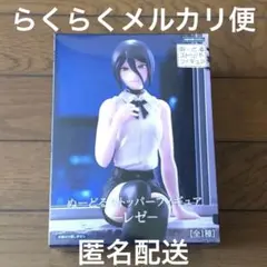 劇場版『チェンソーマン レゼ篇』 ぬーどるストッパーフィギュア-レゼ-