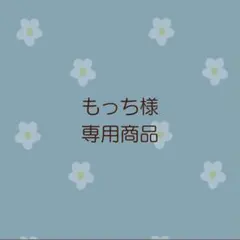 リクエスト スケッチブックシアター 虫眼鏡