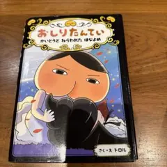 Item thumbnail for item b56c75eb-4593-4dd9-8311-5ab665486a13