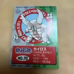 ポケモンキッズ　カード　カイロス