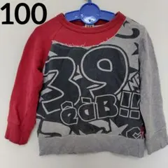 べべ eaB アシンメトリー ゆったり トレーナー 赤/グレー 100 男の子