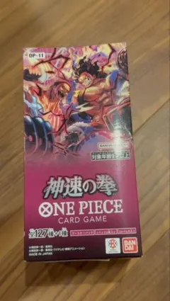 2026年最新】神速の拳 box 未開封の人気アイテム - メルカリ