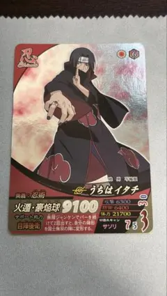 NARUTO 疾風伝 ナルティメットミッション うちはイタチ NF-033 - メルカリ